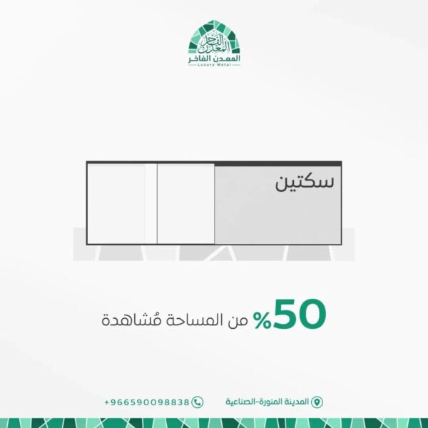 WhatsApp Image 2026 02 01 at 1 45 35 AM 600x600