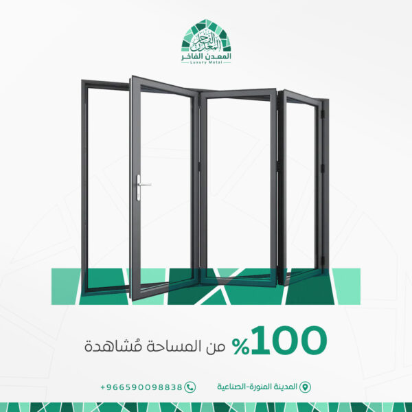 تحتاج باب يوفر لك أكبر مساحة، وأعلى مرونة؟أبواب المعدن الفاخر القابلة للطي هي الحل الأمثل ✔️ تفت 1 600x600